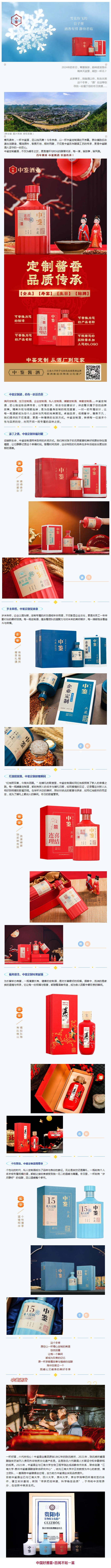 酱宗源